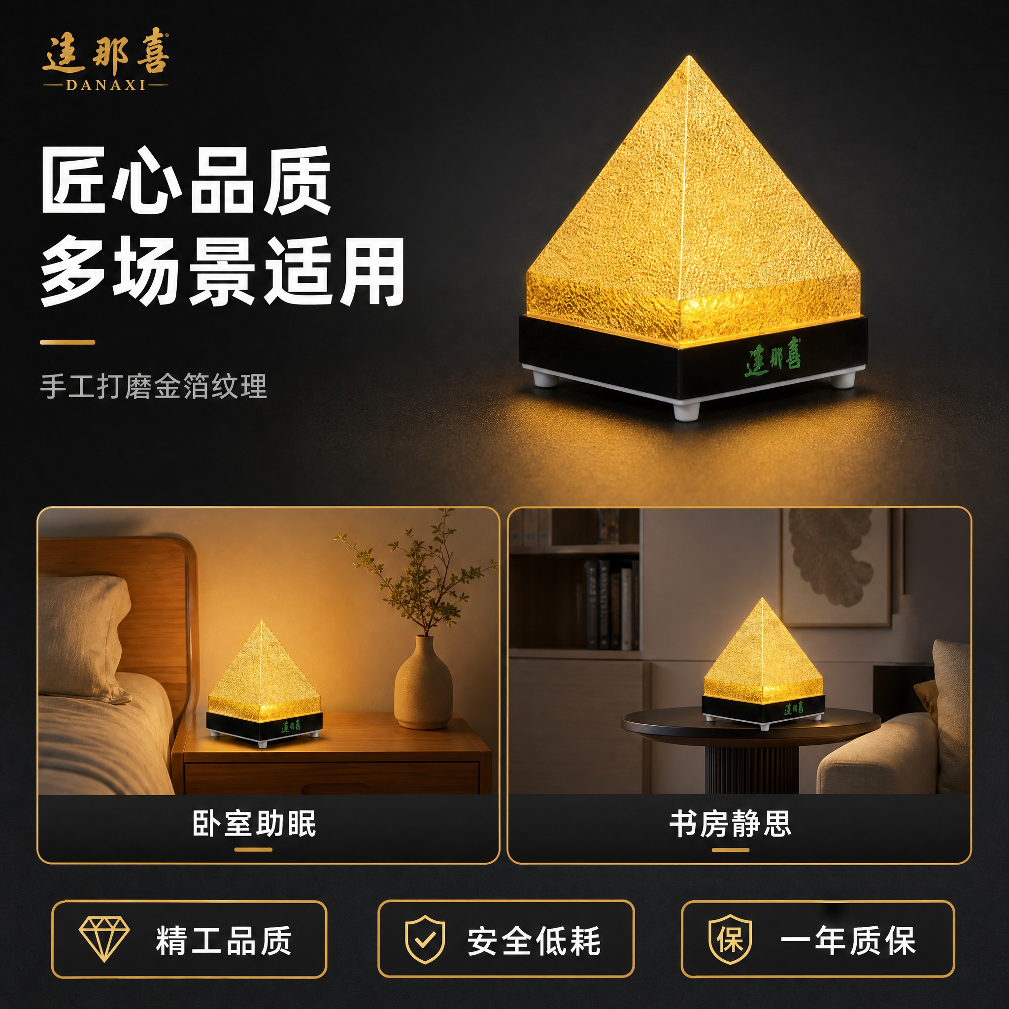 [主图-4] 细节品质与多场景适配主图，核心任务：展示产品细节… - 图片创意预览