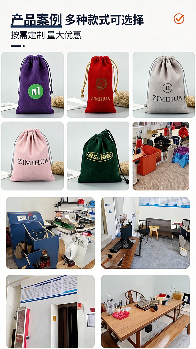 [第4屏] 本屏功能定义：产品案例展示，多种款式矩阵选择。[氛围/风格] 干净简约，整齐陈列，电商详情页商业展示风格。[元素布局] 使用2行3列宫格布局，每宫格展示1款不同颜色定制的绒布束口袋，共展示6款不同图案款式，保持每款产品颜色和logo设计与参考图一致。页面顶部预留标题区域，宫格整齐分布，产品占据每个宫格中心位置。[光影质感] 每款产品均匀打光，阴影柔和，产品清晰展示。[配色色系] 全局底色：#f5f5f5（浅灰）；标题文字：#333333（深灰）；产品自带多色自然展示。[视角构图] 每款产品正面平视，宫格分割清晰，间距均匀。[文字版式] 顶部左对齐主标题「产品案例 多种款式可选择」深灰色大字，副标题「按需定制 量大优惠」小号深灰色文字，右上角橙色对勾图标，宫格间距适中，不挤压产品，所有文字清晰可读。[比例分辨率] 9:16 竖版，4K分辨率，文字清晰可辨。[负向提示词] 产品变形，颜色偏差，文字错乱，水印，缺件错件，宫格不均，背景杂乱。