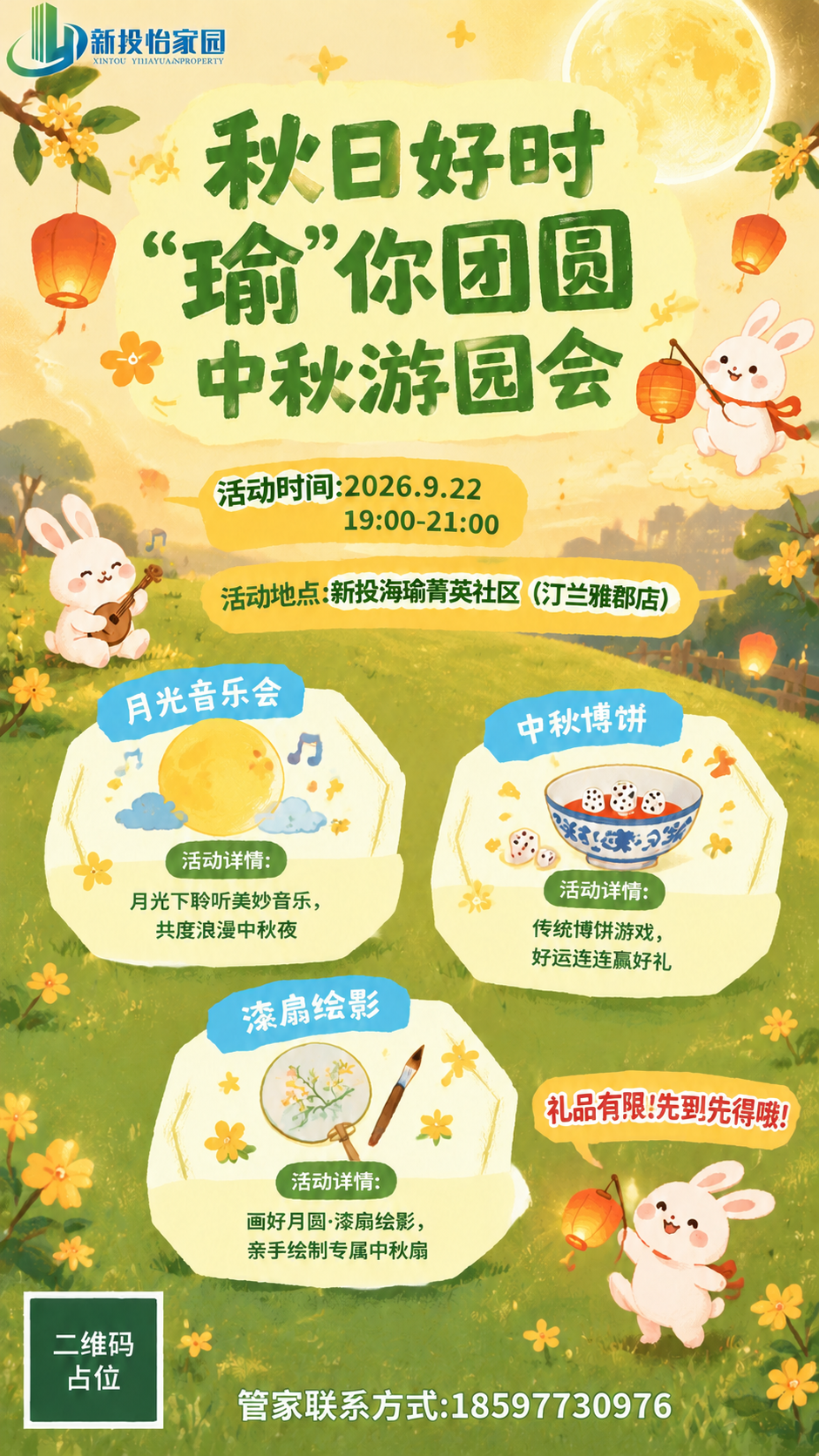 稿定 AI 图片作品 - 图片创意预览