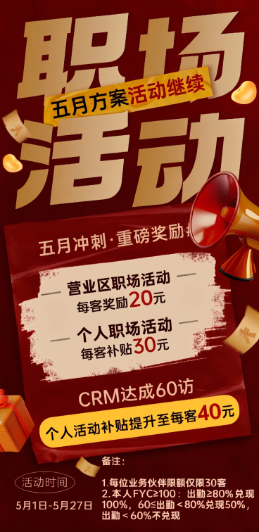 改成暗红色预览效果