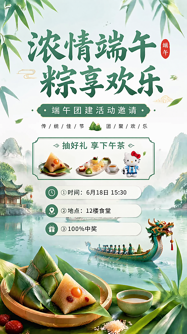 「图片1」「图片1」「图片1」把抽好礼里面的图片替换成这样