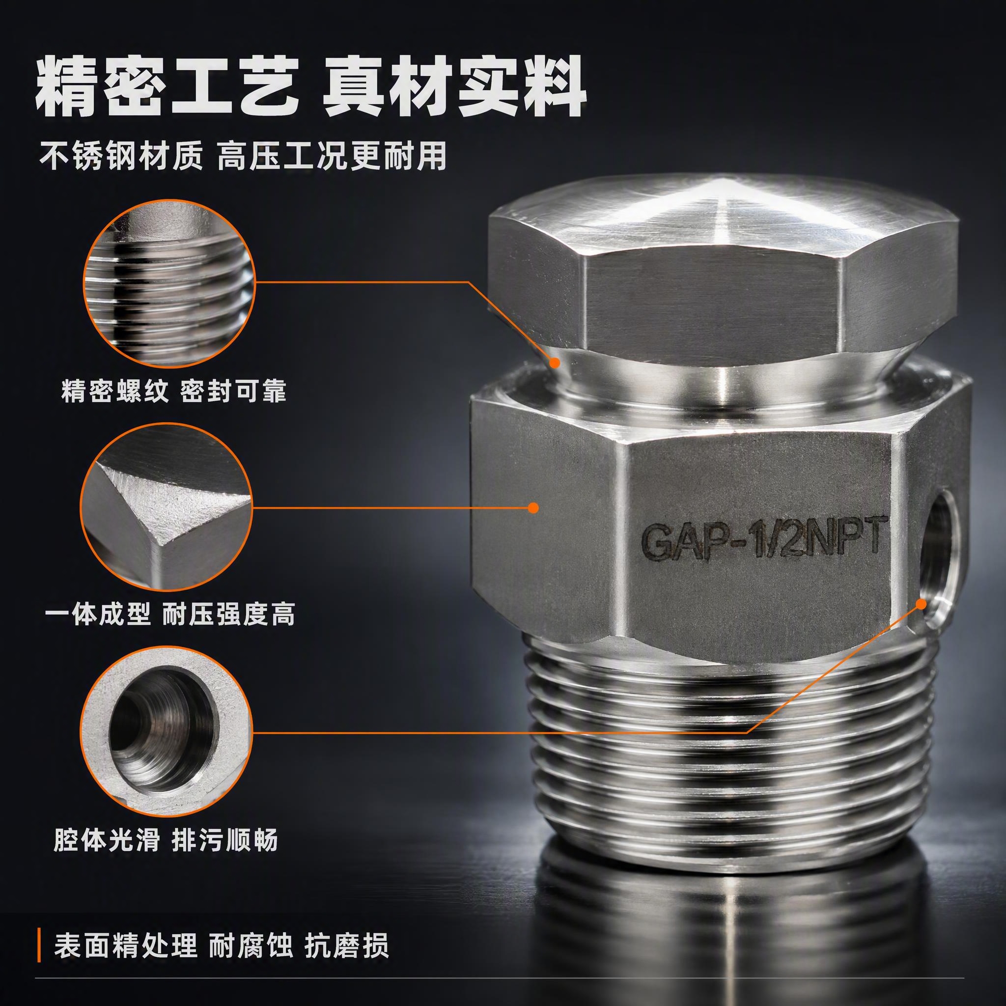 [主图-3] 材质工艺与结构细节图，任务是证明产品材质可靠、做… - 图片创意预览