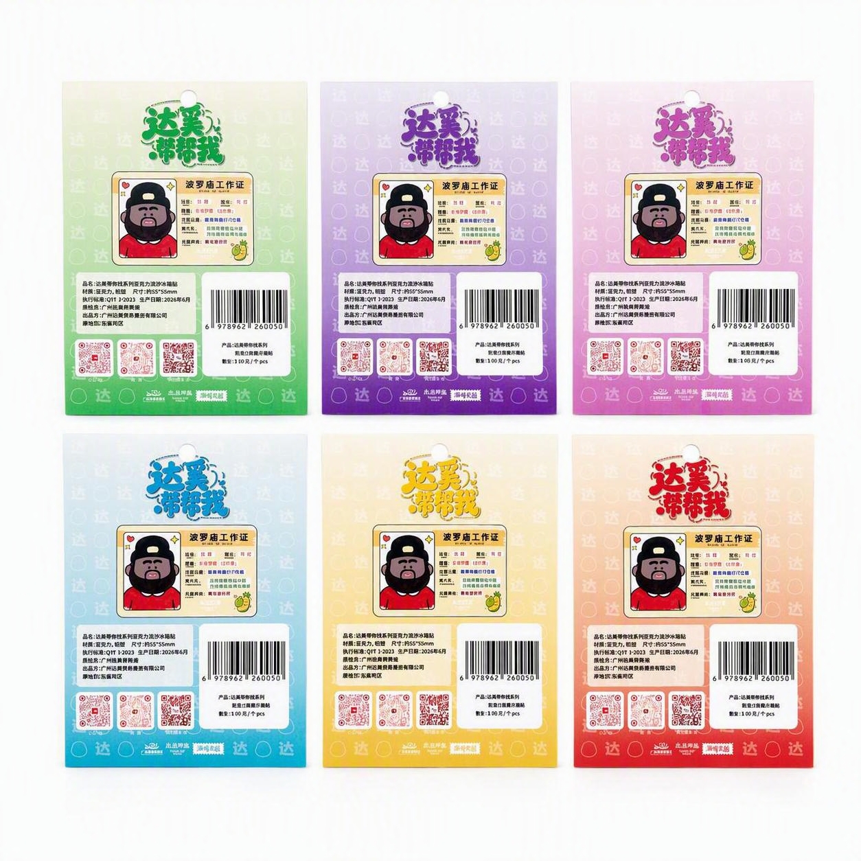产品精修，产品置于纯白背景上，背景洁净明亮，专业商业棚拍光，5… - 图片创意预览