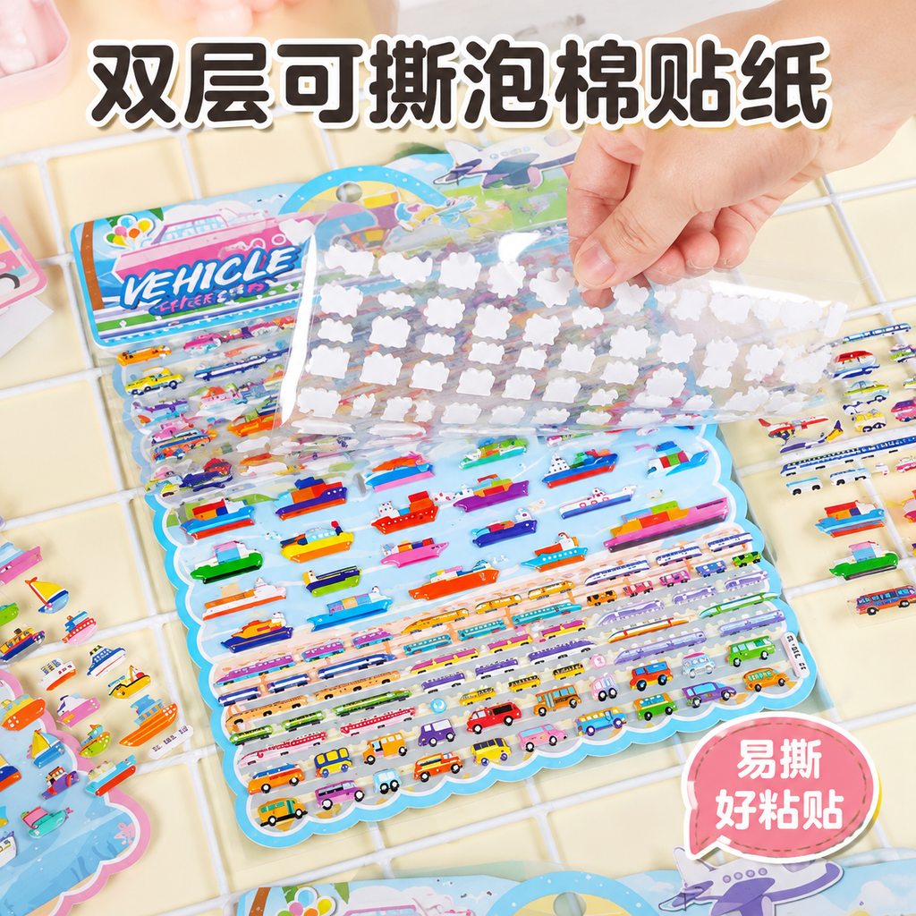 严格还原上传的SL-BUL豆豆泡泡贴纸产品图，包括包装设计、颜… - 图片创意预览