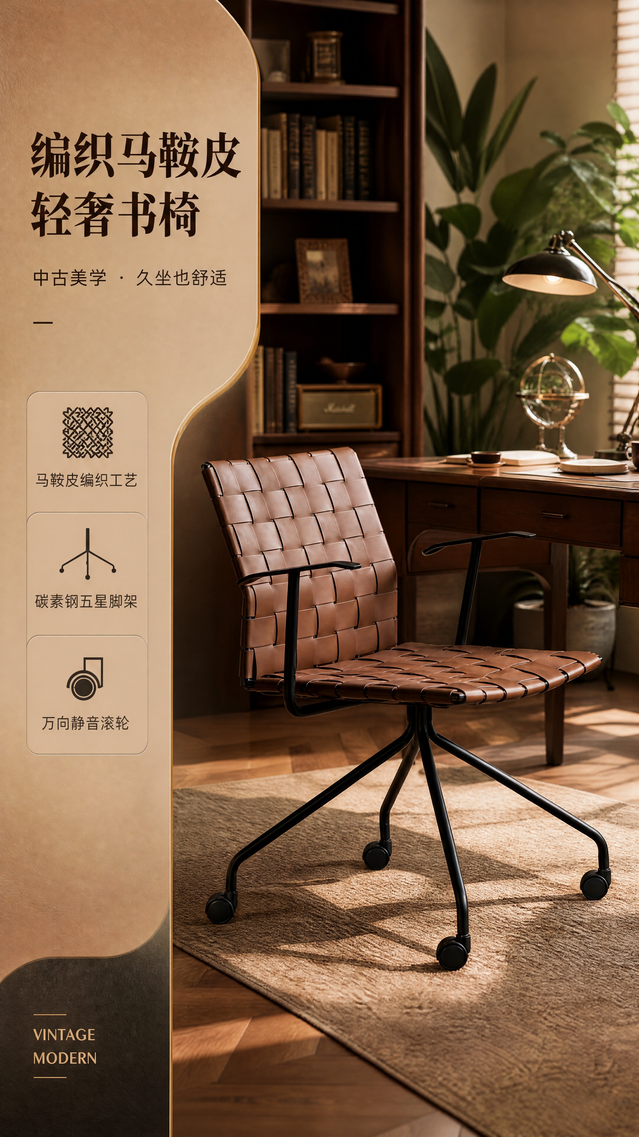 [商品] 使用【图1】DY-8818C书椅；保留棕色马鞍皮编织… - 图片创意预览