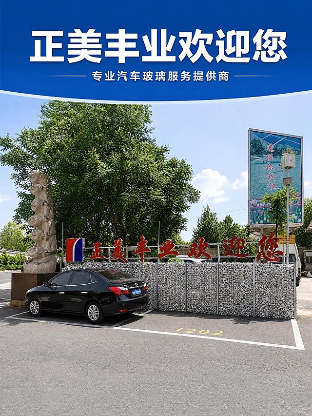 「图片1」「图片1」「图片1」「图片1」「图片1」「图片1」帮我生成一个 美团团购详情图