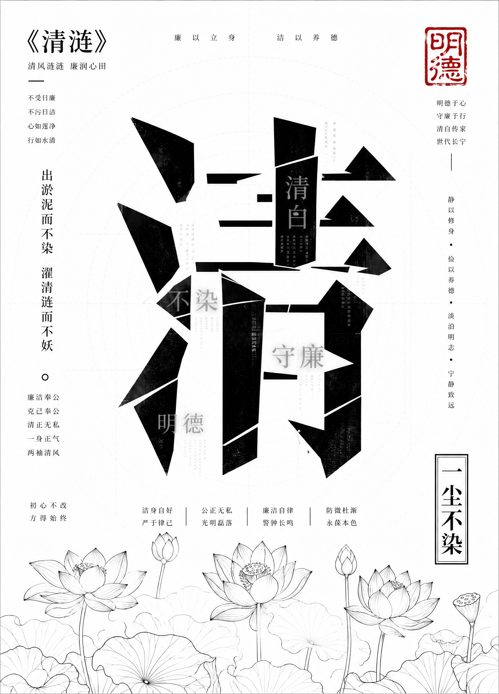 基于参考图，保持所有画面内容、排版、风格完全不变，仅调整画布尺… - 图片创意预览