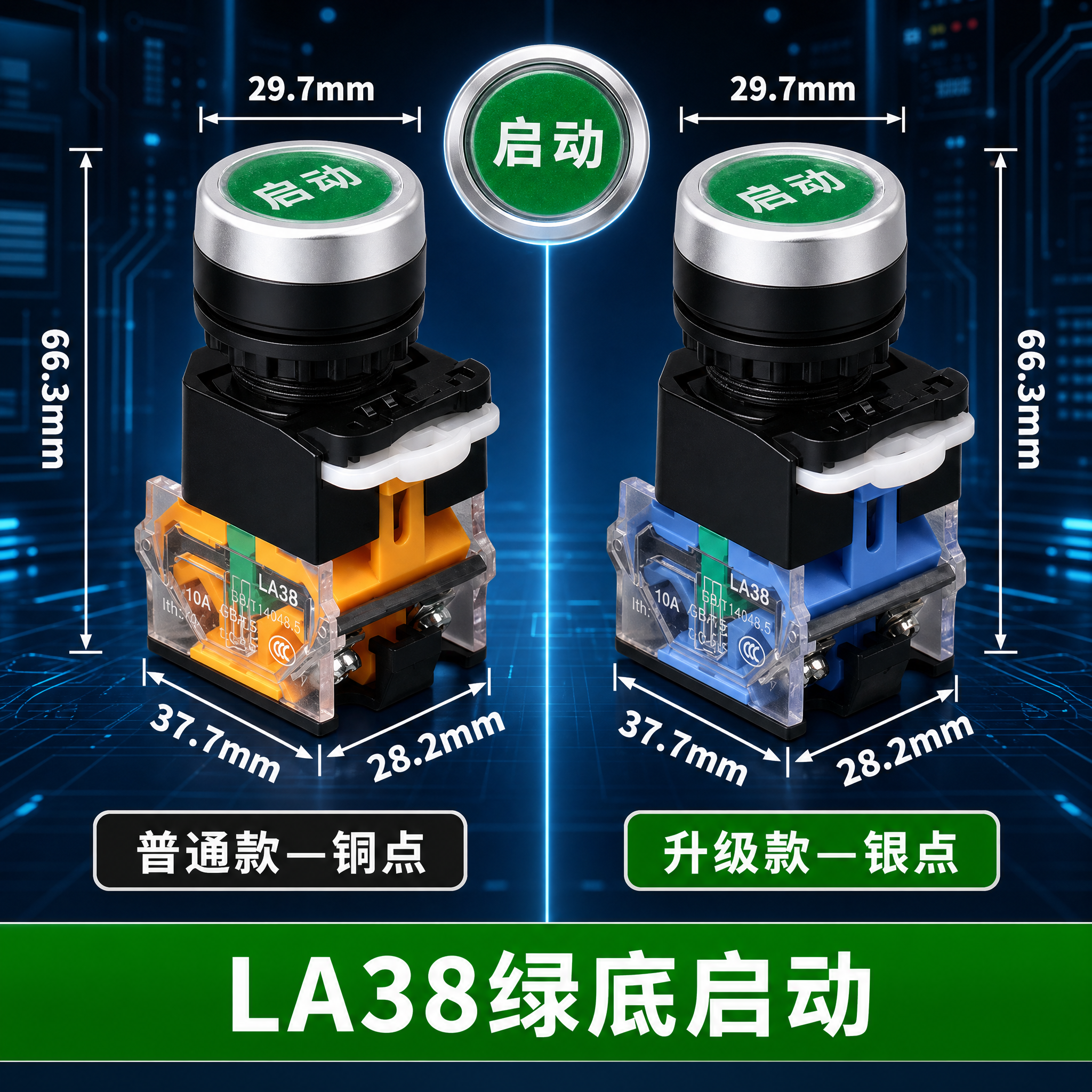 基于原图进行修改和重新排版，具体要求如下： 1. 背景更换：将… - 图片创意预览