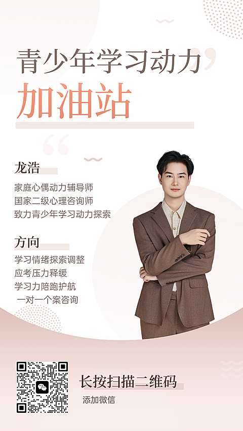金融理财课程简约商务直播海报