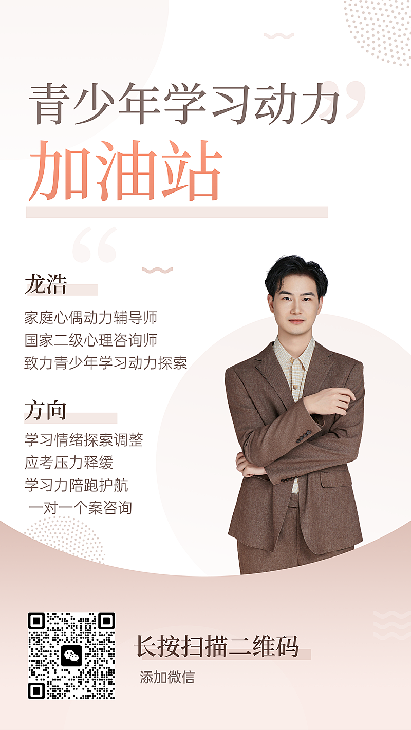 金融理财课程简约商务直播海报