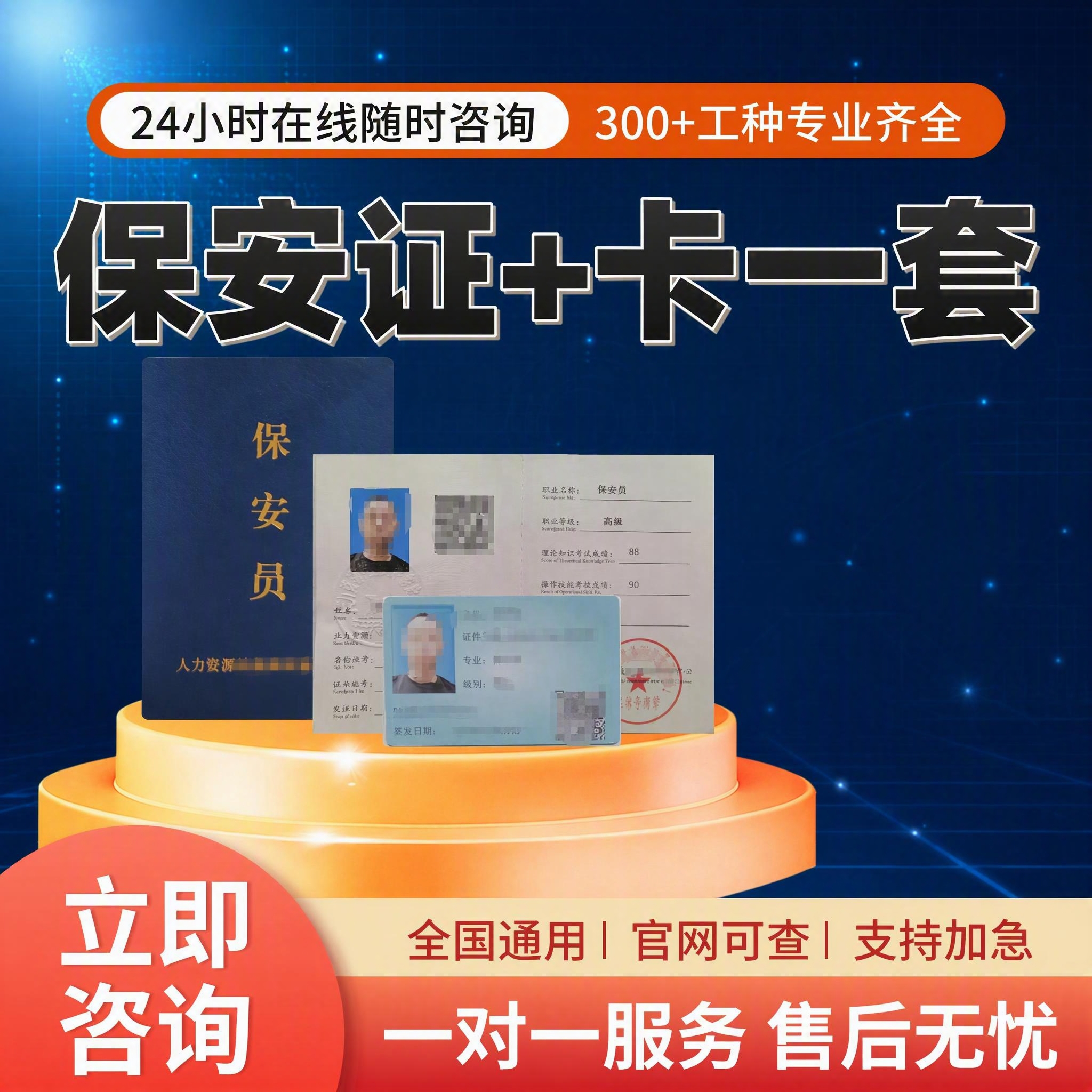 图生图，保持原图中所有文字内容、字体、位置、大小完全不变，保持… - 图片创意预览