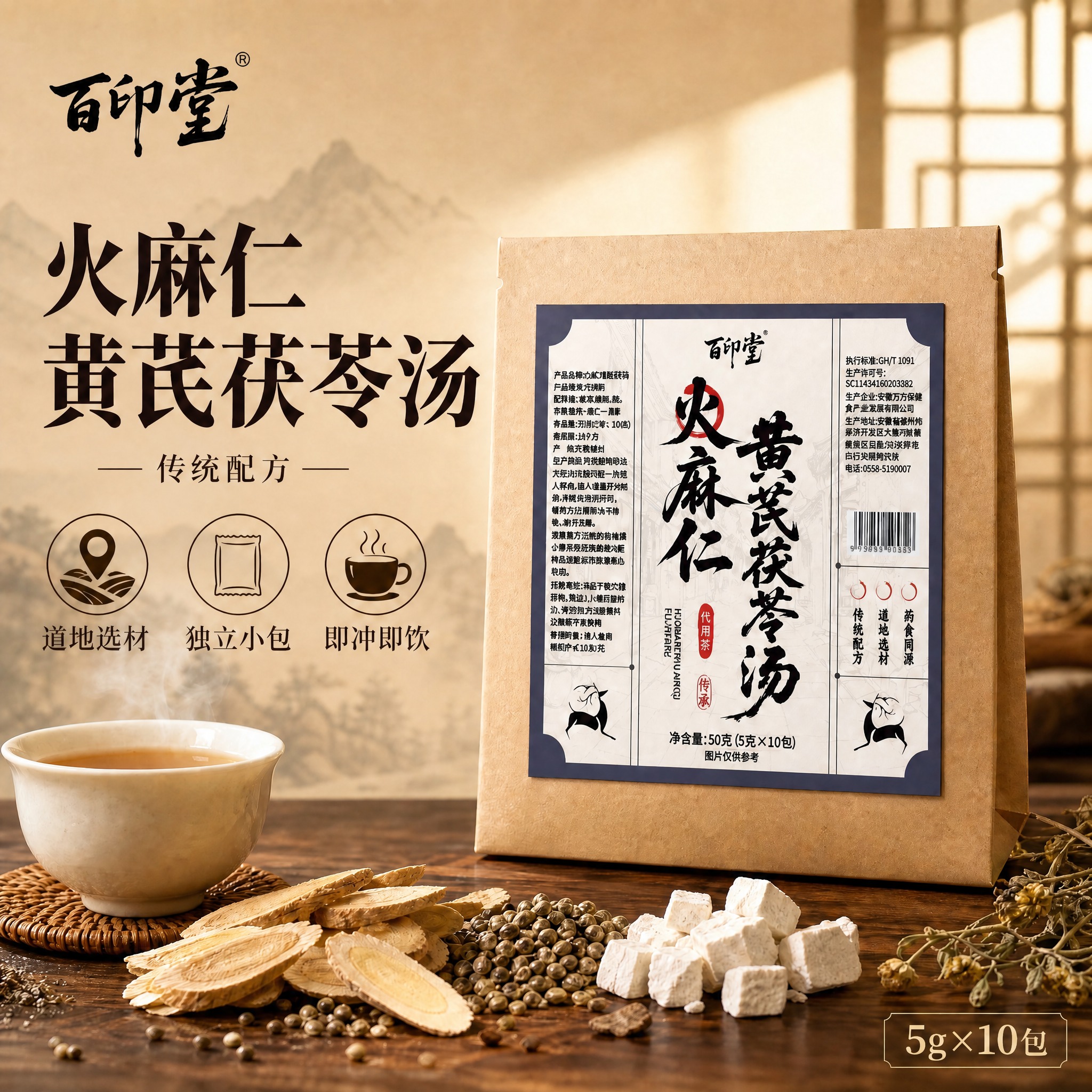 稿定 AI 图片作品 - 图片创意预览