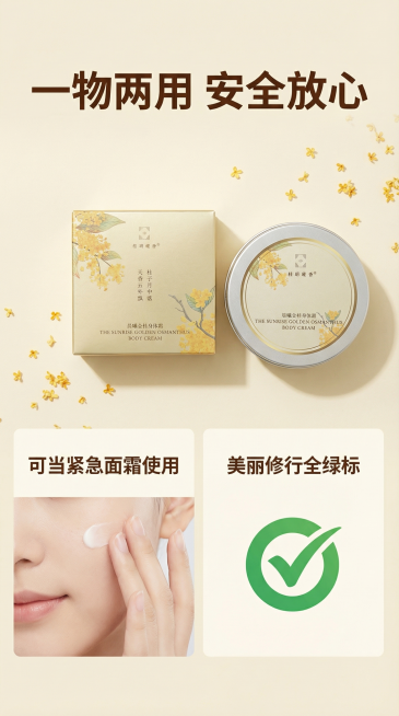 确认预览效果