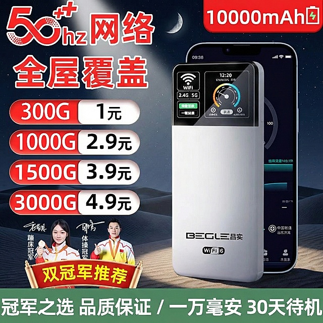 保留文案和产品图，替换背景，黑夜沙漠背景