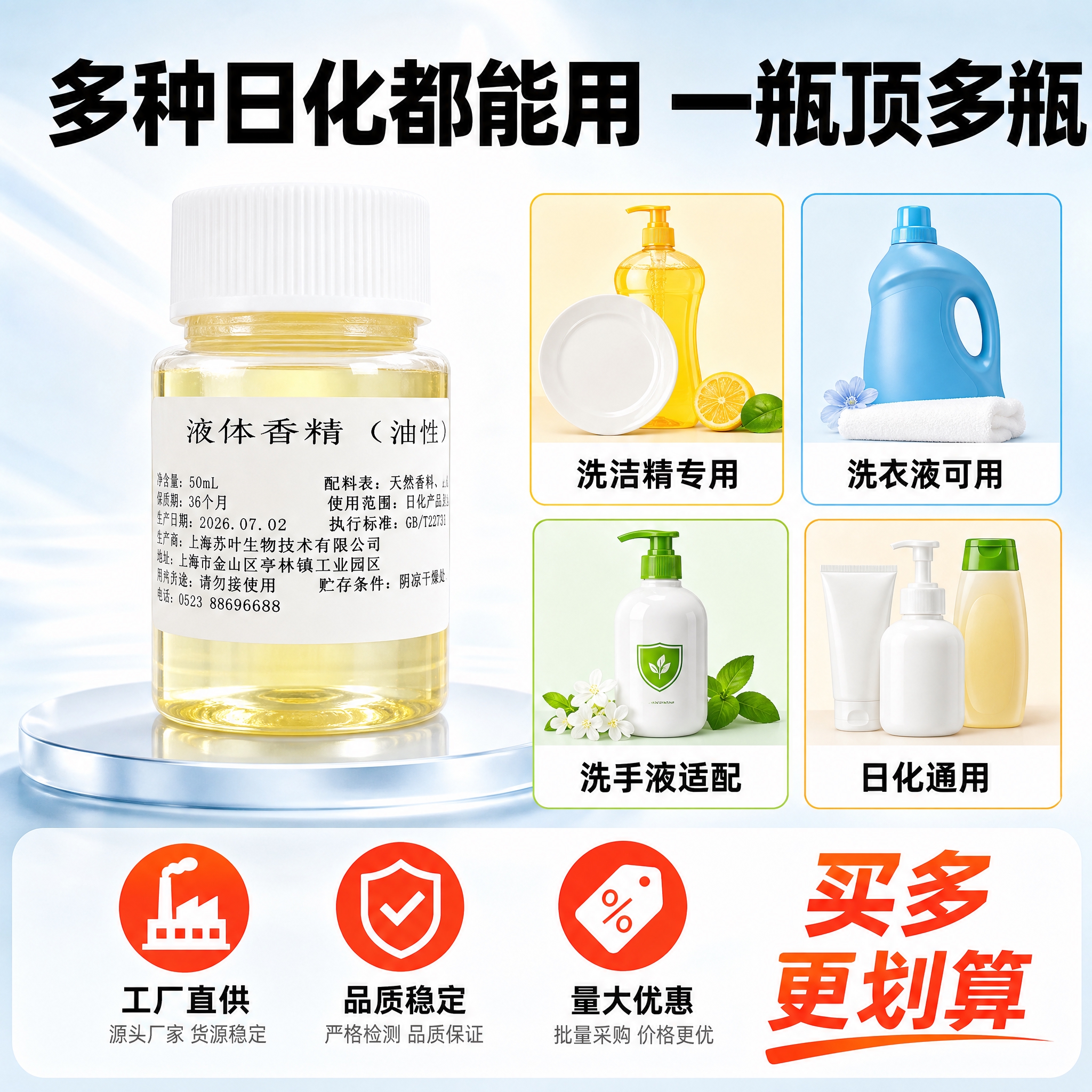 [主图-5] 规格决策与信任背书 多场景适用+品质保证。 [统… - 图片创意预览