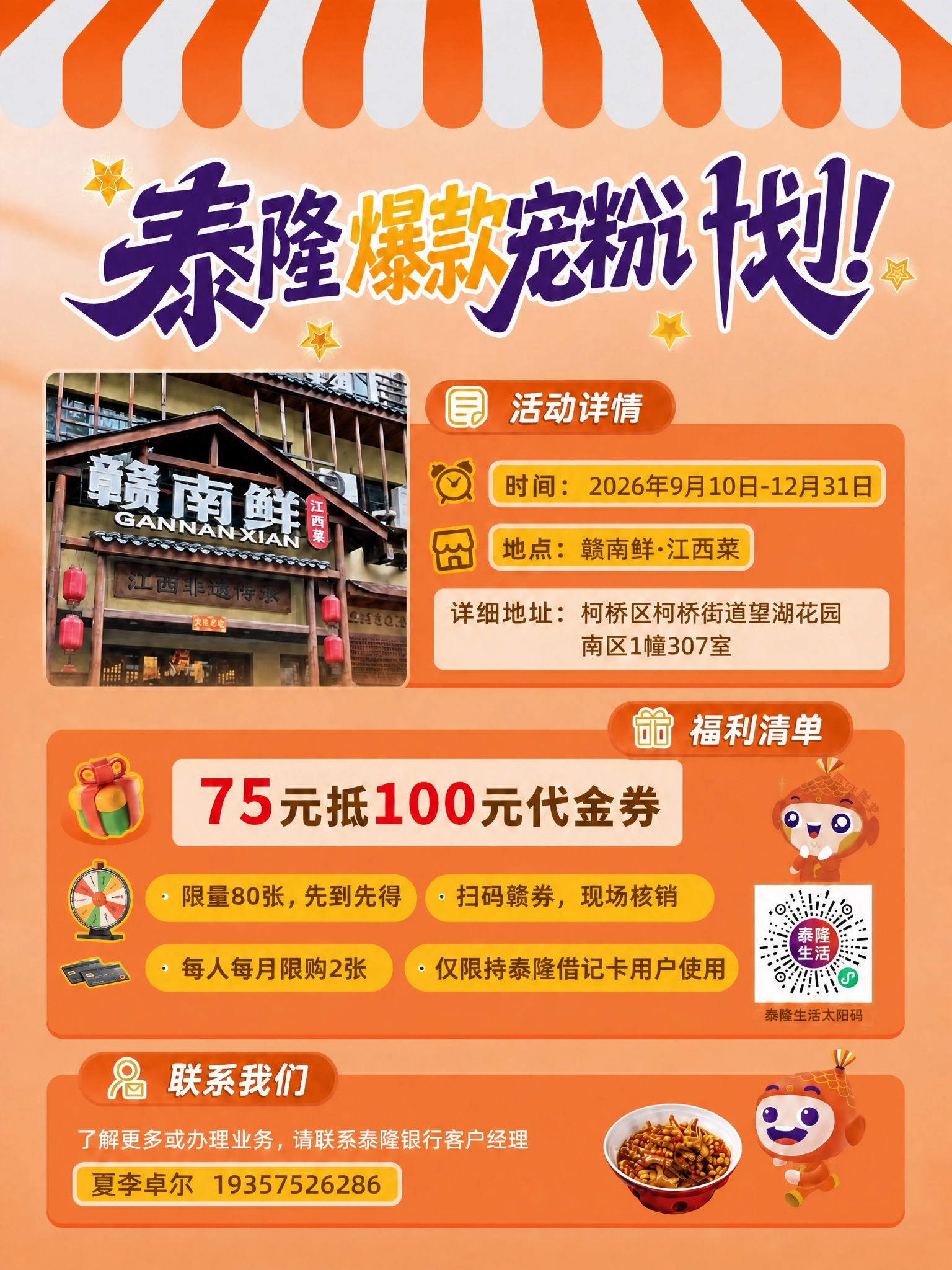 稿定 AI 图片作品 - 图片创意预览