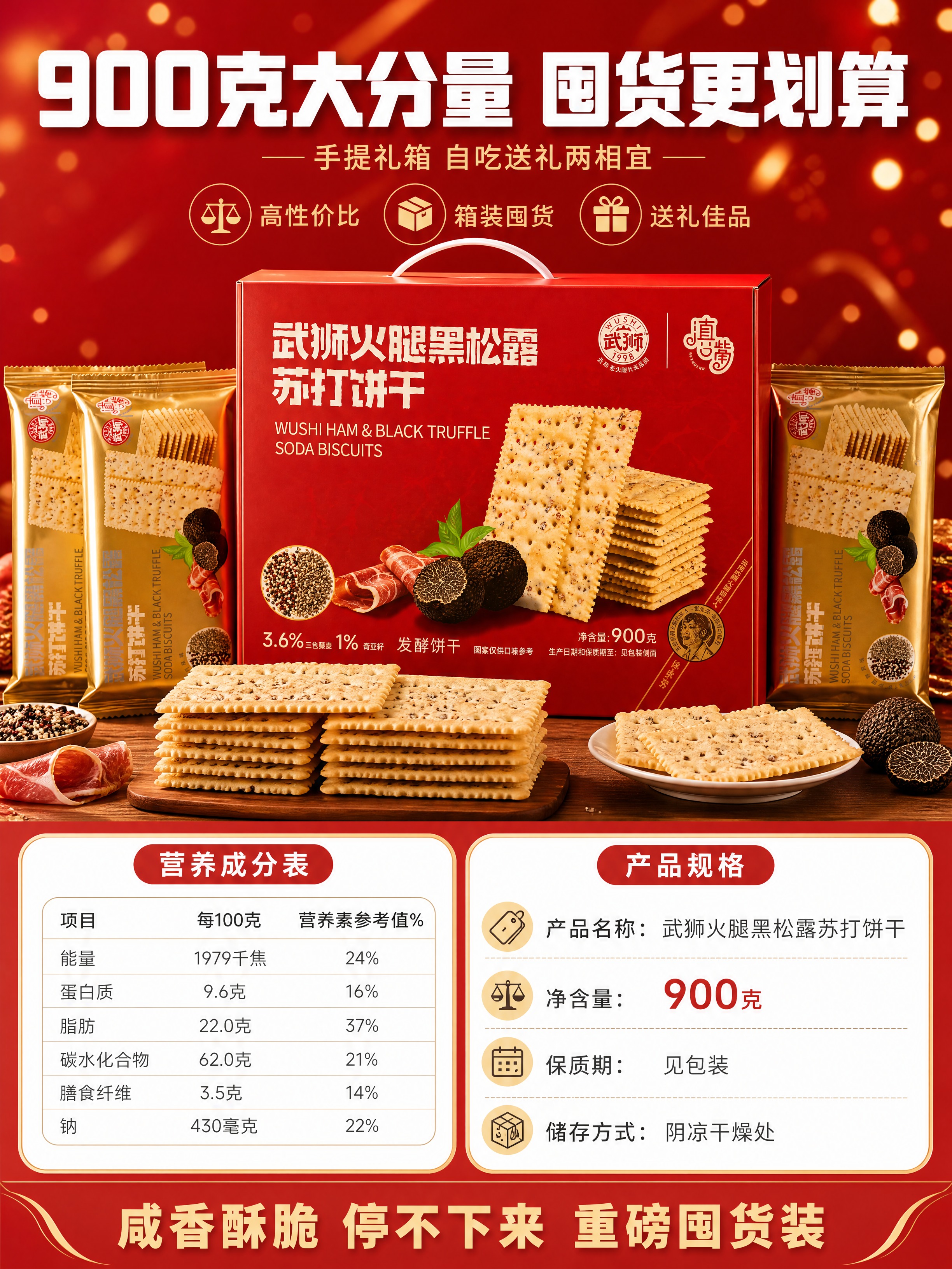 [商品] 外包装为扁长型红色手提礼箱（白色PP提手，270×6… - 图片创意预览