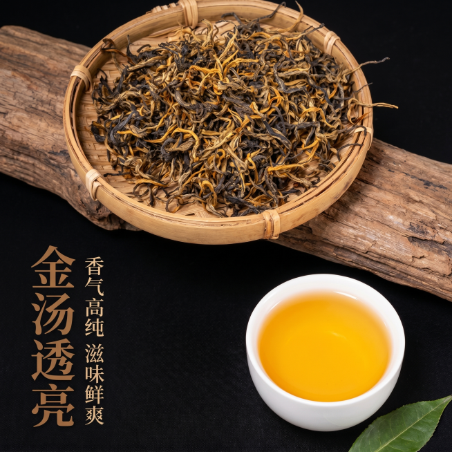 [主图 3] 英德红茶茶汤与干茶组合展示主图
[氛围风格] 自然禅意，清新干净，突出茶香通透感
[画质] 商业摄影质感，光线自然通透，色彩真实还原，画面高级干净
[元素] 竹编簸箕盛放干茶放置在画面上预览效果