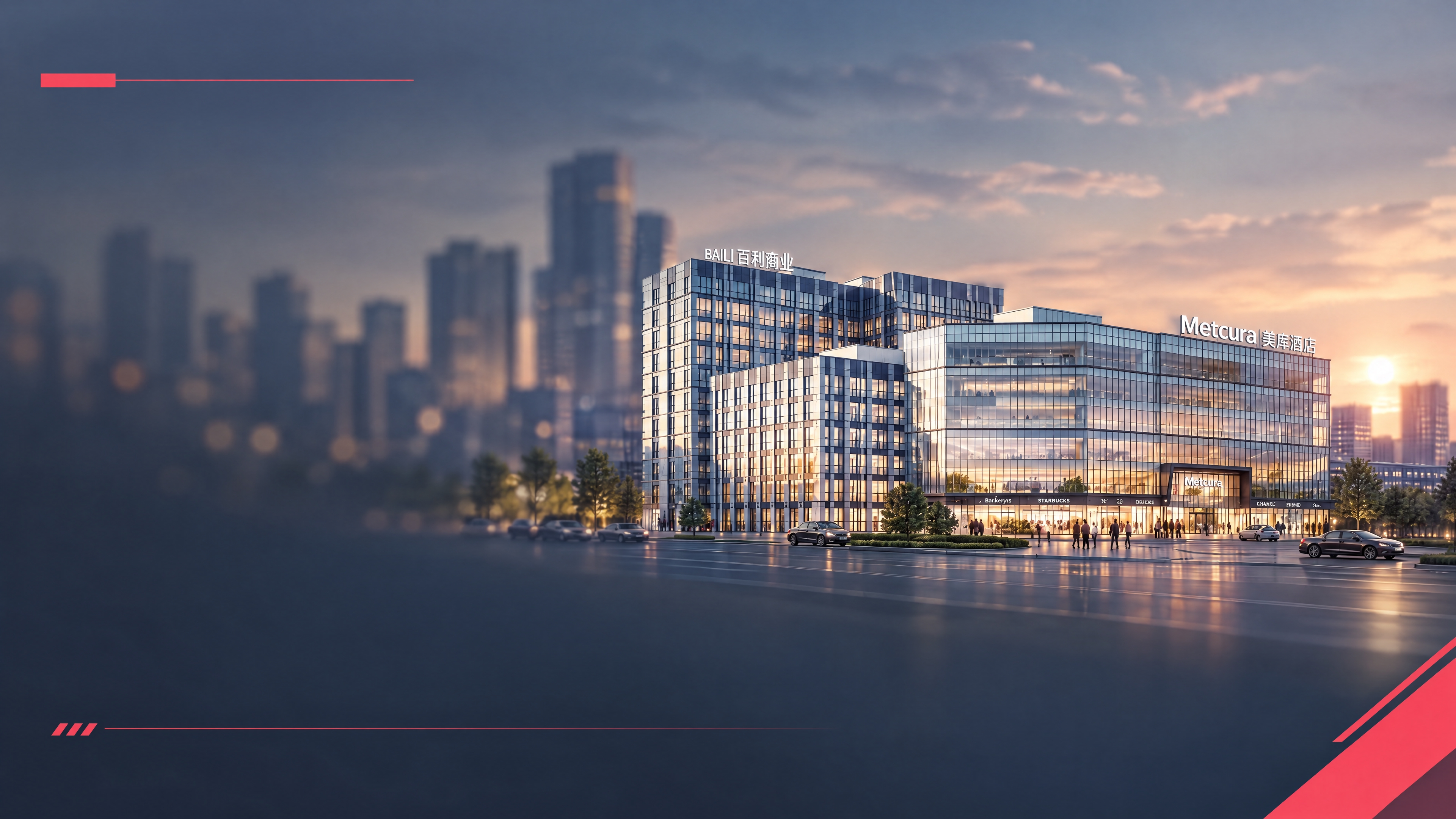 专业大气商务风PPT封面，背景为浅景深虚化的现代城市商业建筑群… - 图片创意预览