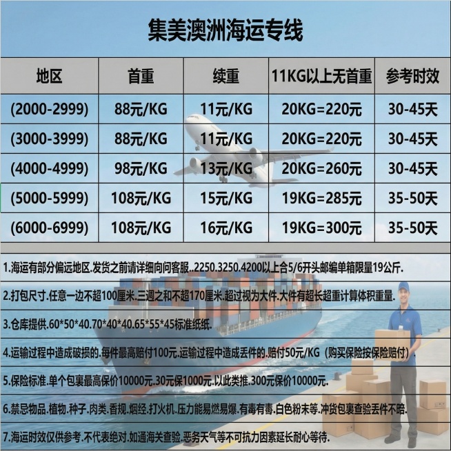 字迹颜色调整更清晰预览效果