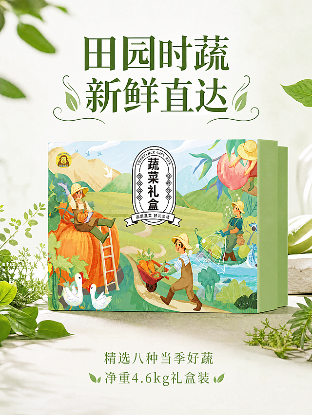 「图片1」七改成八