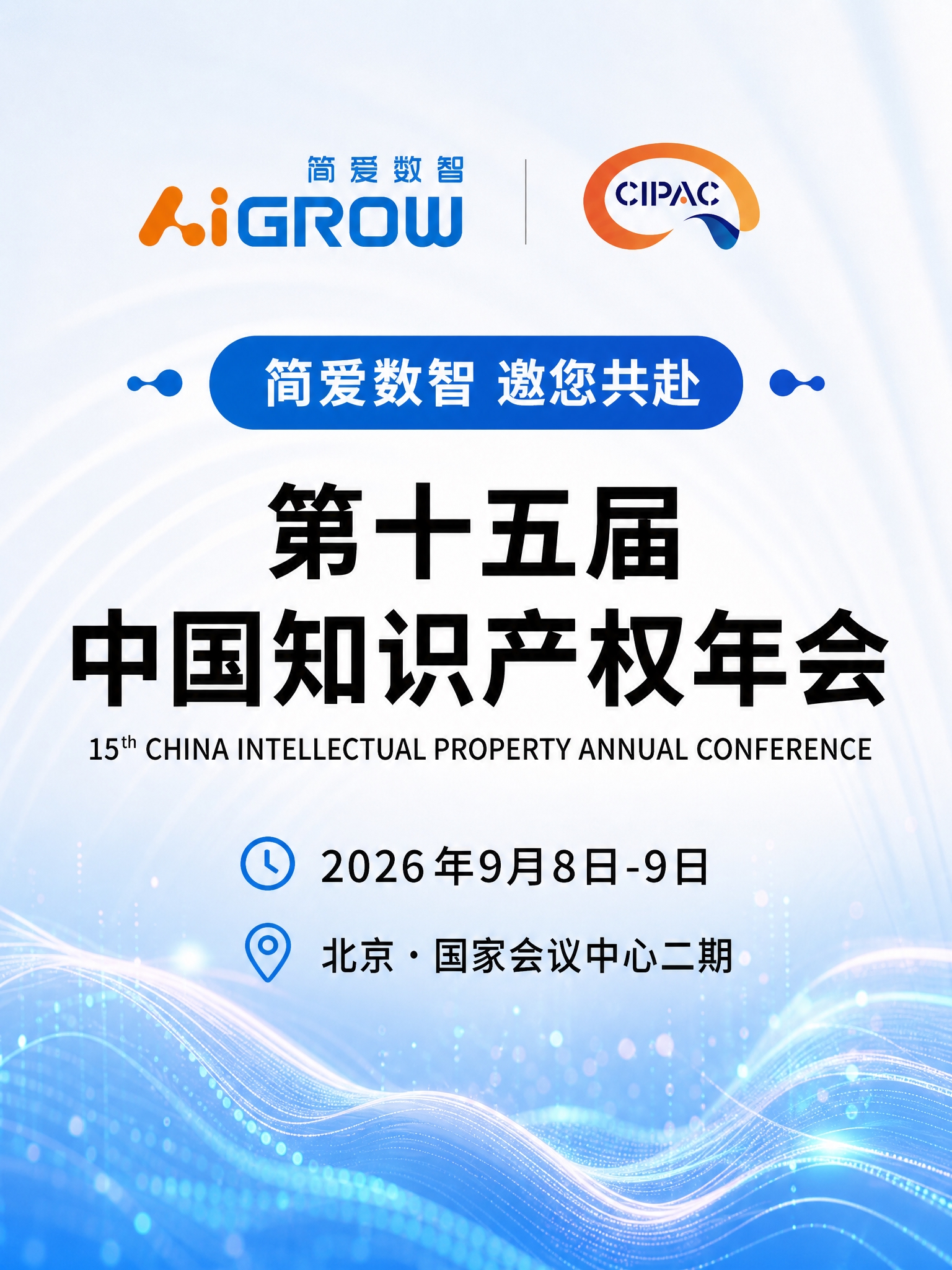 将这张公众号banner图重新设计为小红书竖版封面尺寸，保持原… - 图片创意预览