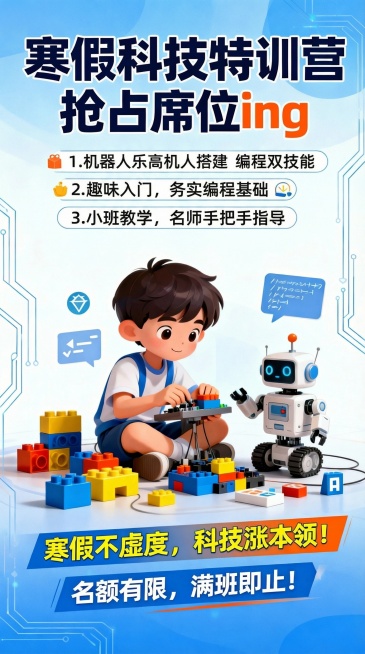 预览效果