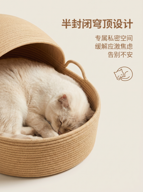 1.5:2 竖版电商详情页，严格还原天然绳编半封闭猫窝，细节、配色、材质完全一致，哑光绳编肌理不变。极简浅米白背景，突出产品。杂志左右分区：左侧特写猫窝半封闭穹顶，俯侧结合角度，一只奶白色英短埋头蜷卧预览效果