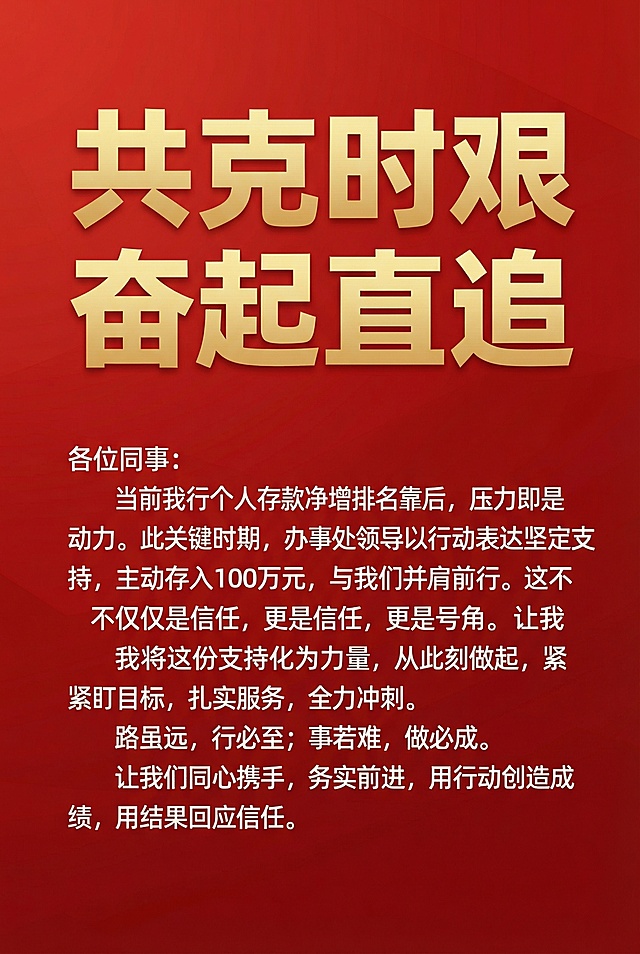 红色