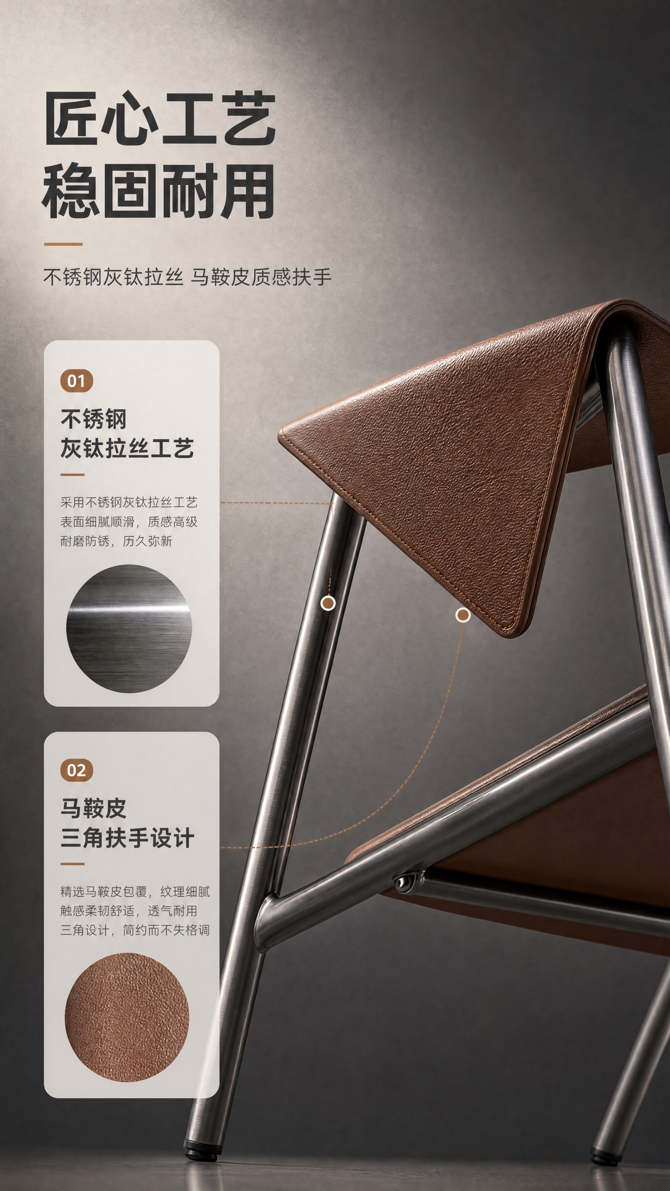 [商品] 使用【图1】D2504休闲椅底架及扶手部分；保留不锈… - 图片创意预览