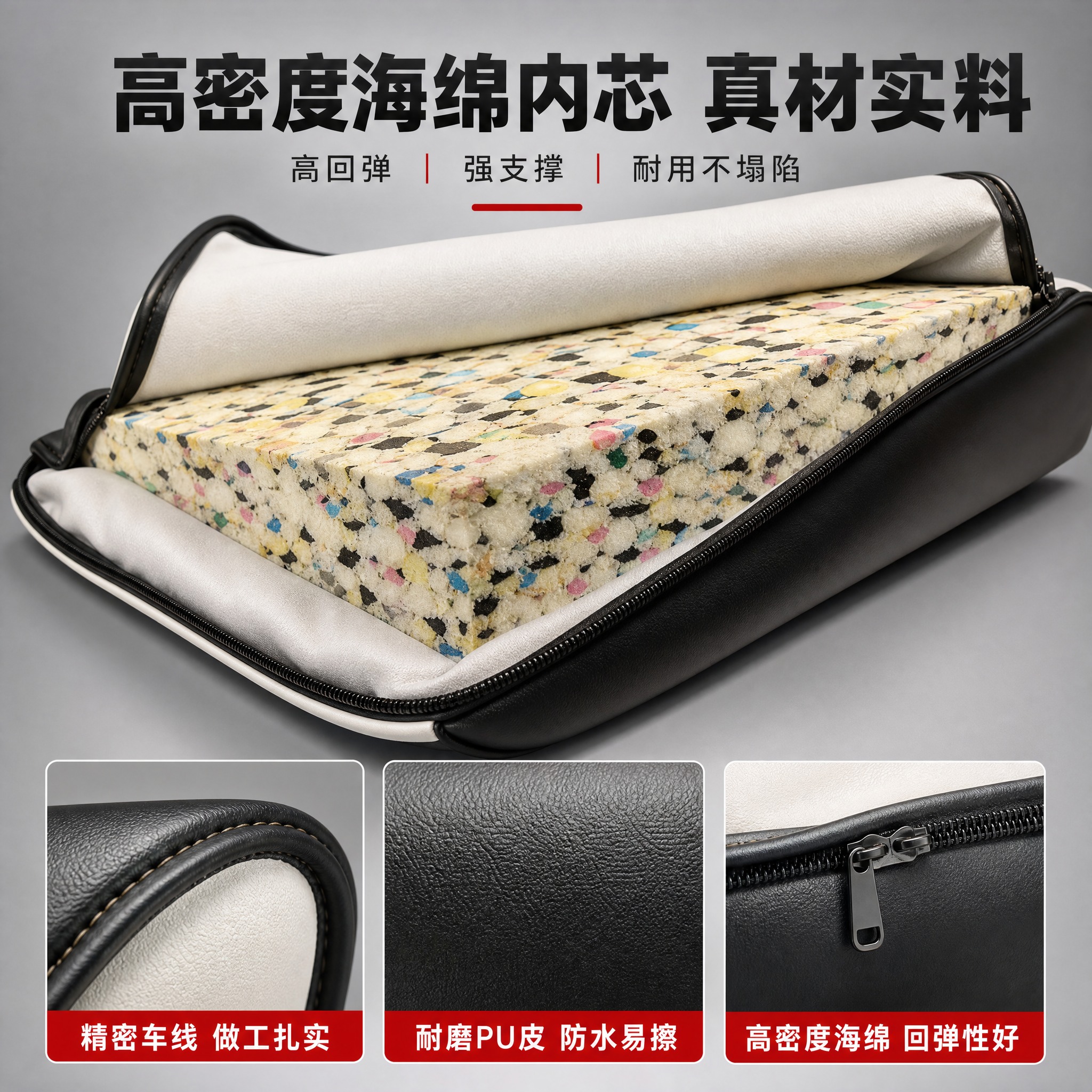 [主图-3] 高密度杠铃垫材质细节图，展示内部高密度海绵材质与… - 图片创意预览