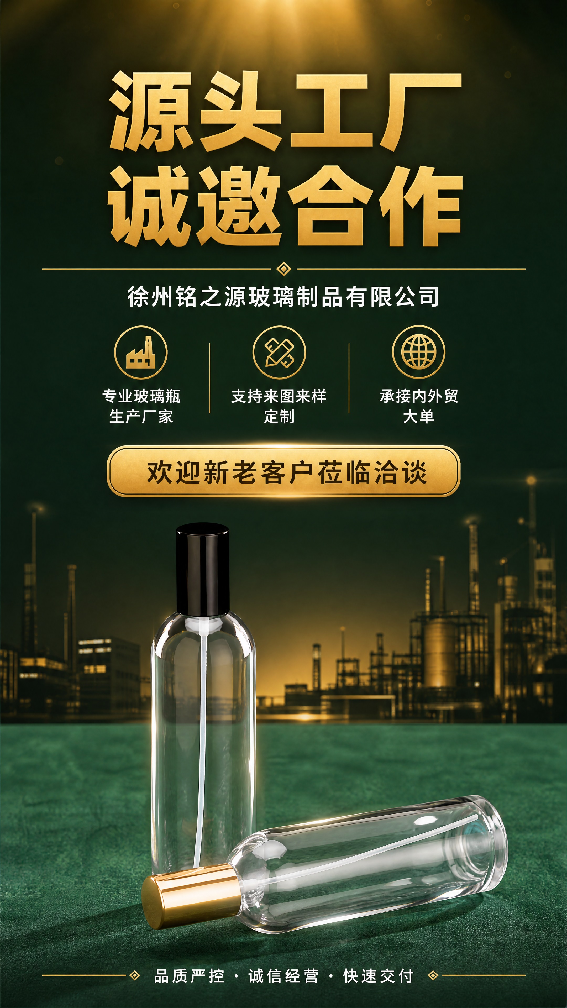 [商品] 使用【图10】金色盖与黑色盖XB224香水瓶；保留1… - 图片创意预览