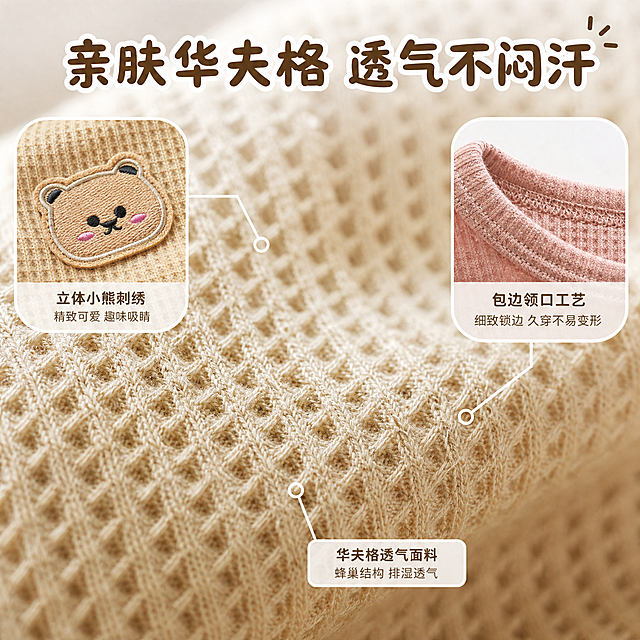 使用电商主图技能生成5张比例1:1的电商主图，适配平台为淘宝/天猫，商品为「图片1」「图片1」，商品卖点为小熊背心小狗狗宠物衣服透气薄款泰迪比熊中小型犬春装夏装，