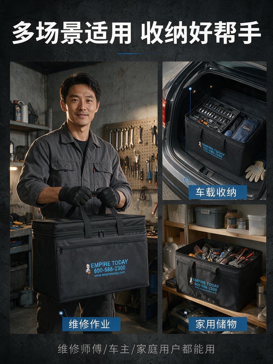 [商品] 使用【图1】黑色可折叠工具收纳箱；保留箱体结构、黑色… - 图片创意预览