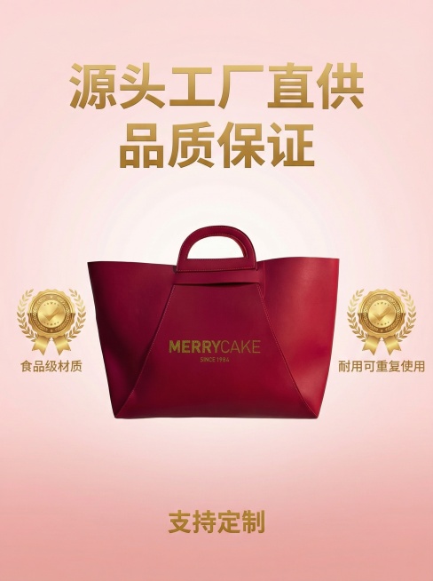 [主图 5 权威背书] 主图主题：月饼礼品厂家品质背书
氛围风格：稳重可信，源头工厂质感
画面元素：保持原红色月饼袋居中放置，背景浅红渐变，产品两侧悬浮金色品质认证徽章，整体干净大气
配色色系：正红主预览效果