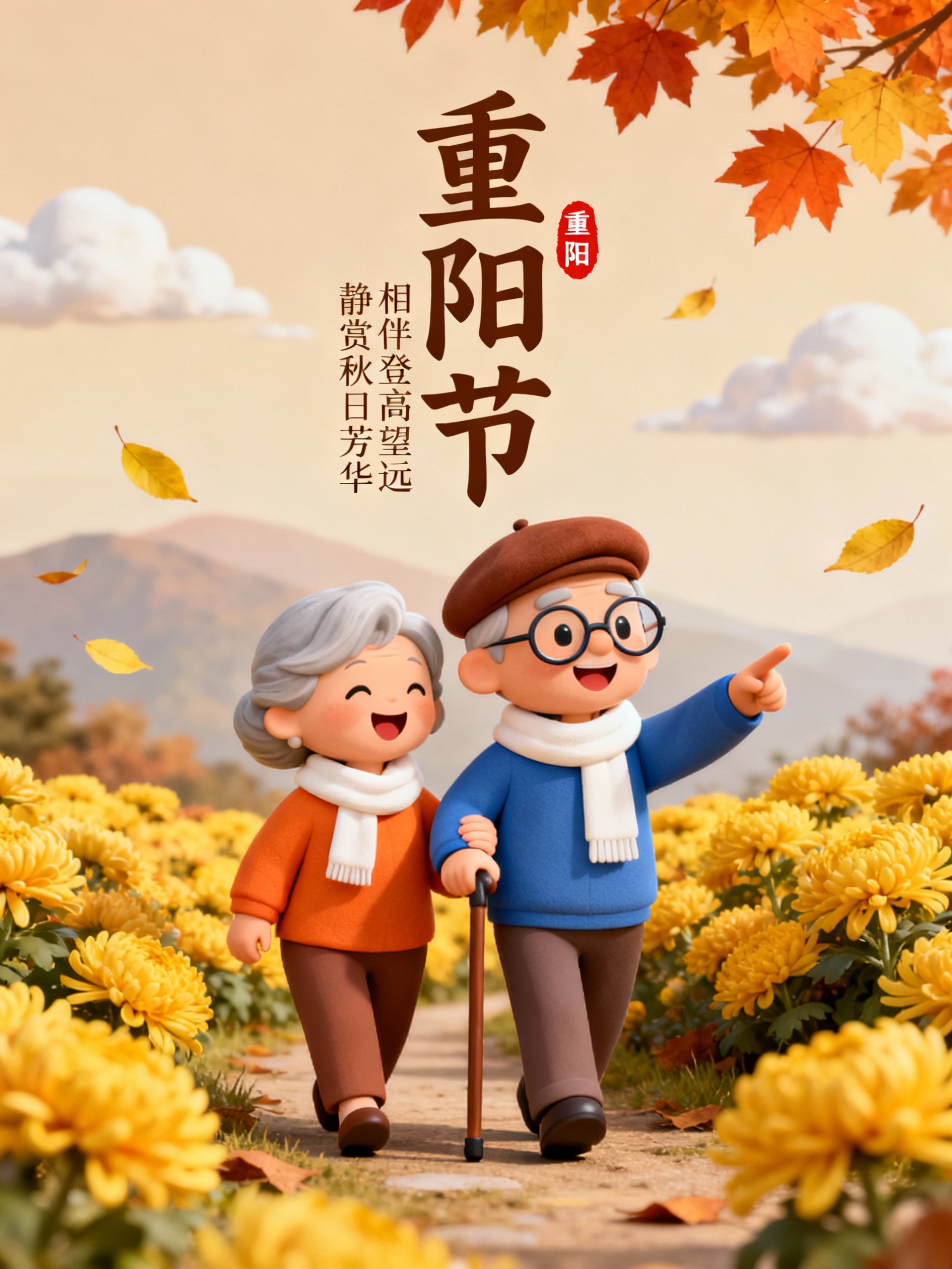 创意预览图