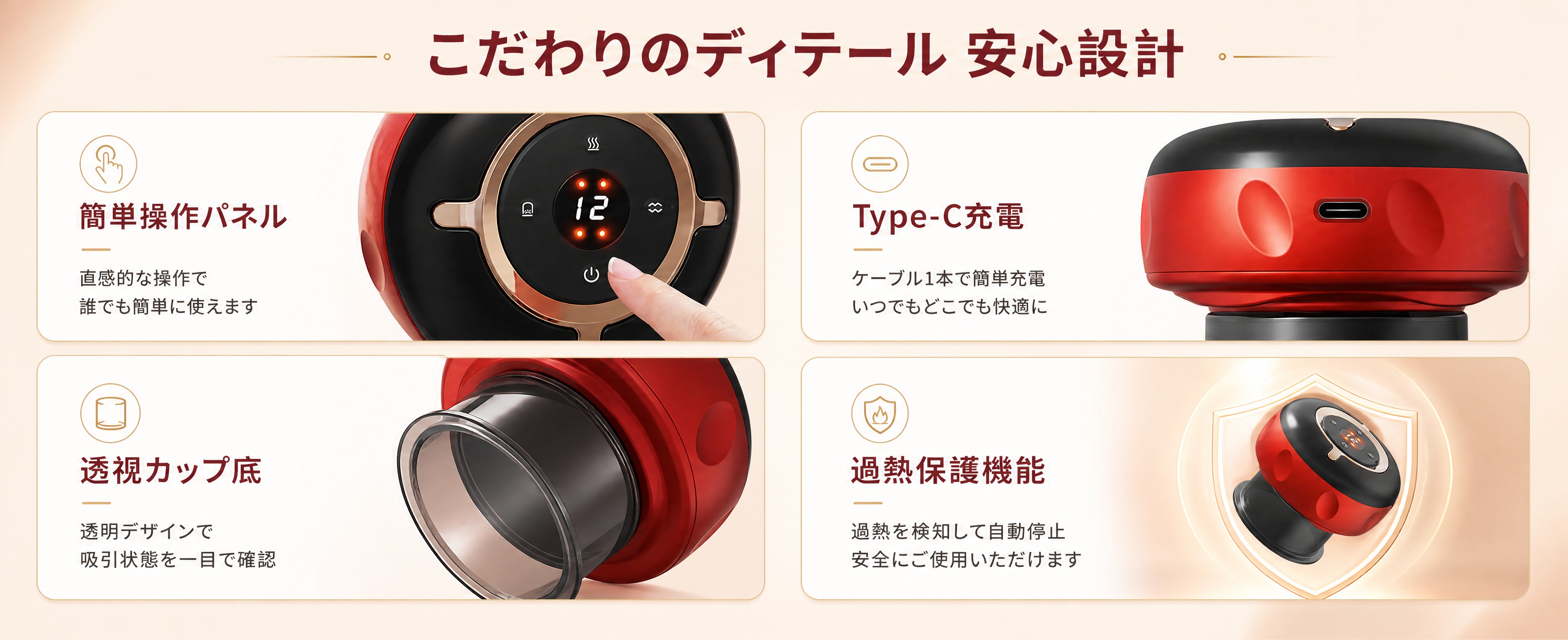 [商品] 使用【图1】红黑配色电动吸痧拔罐仪、【图5】按键面板… - 图片创意预览