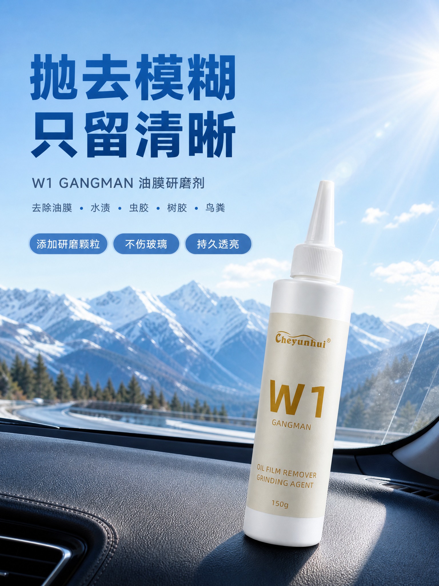 [商品] 使用【图1】Cheyunhui W1 GANGMAN… - 图片创意预览