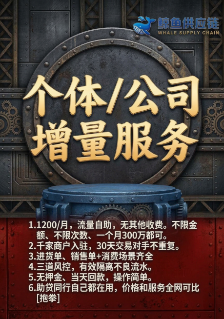 保持图上所有文字内容和位置完全不变，仅替换生成新的背景，使用深色工业风，带有金属纹理和低饱和度工业质感，保证文字清晰可识别预览效果