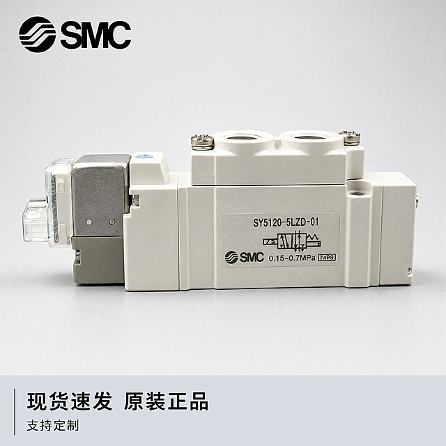 品牌SMC，型号：SY5120-5LZD-01，帮我设计淘宝主图和详情图，风格为工业品色调为浅灰色，图片大小不要超过5M，图片中不要出现蓝色的品牌LOGO，要黑色的