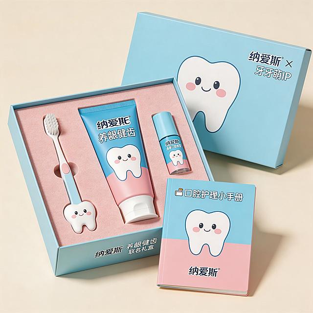 纳爱斯养龈健齿牙膏IP联名礼盒套装内的周边赠品设计，包含定制牙刷、口腔护理手册、清新口腔喷雾，设计风格和礼盒统一，年轻清新，契合IP主题，创意实用，展示打开的礼盒和摆放整齐的赠品