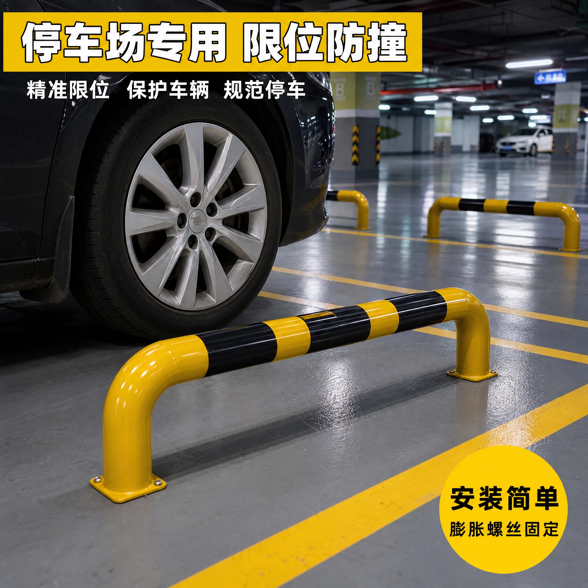 [主图-4] 场景应用图，展示挡车器在停车场的实际安装使用效果… - 图片创意预览