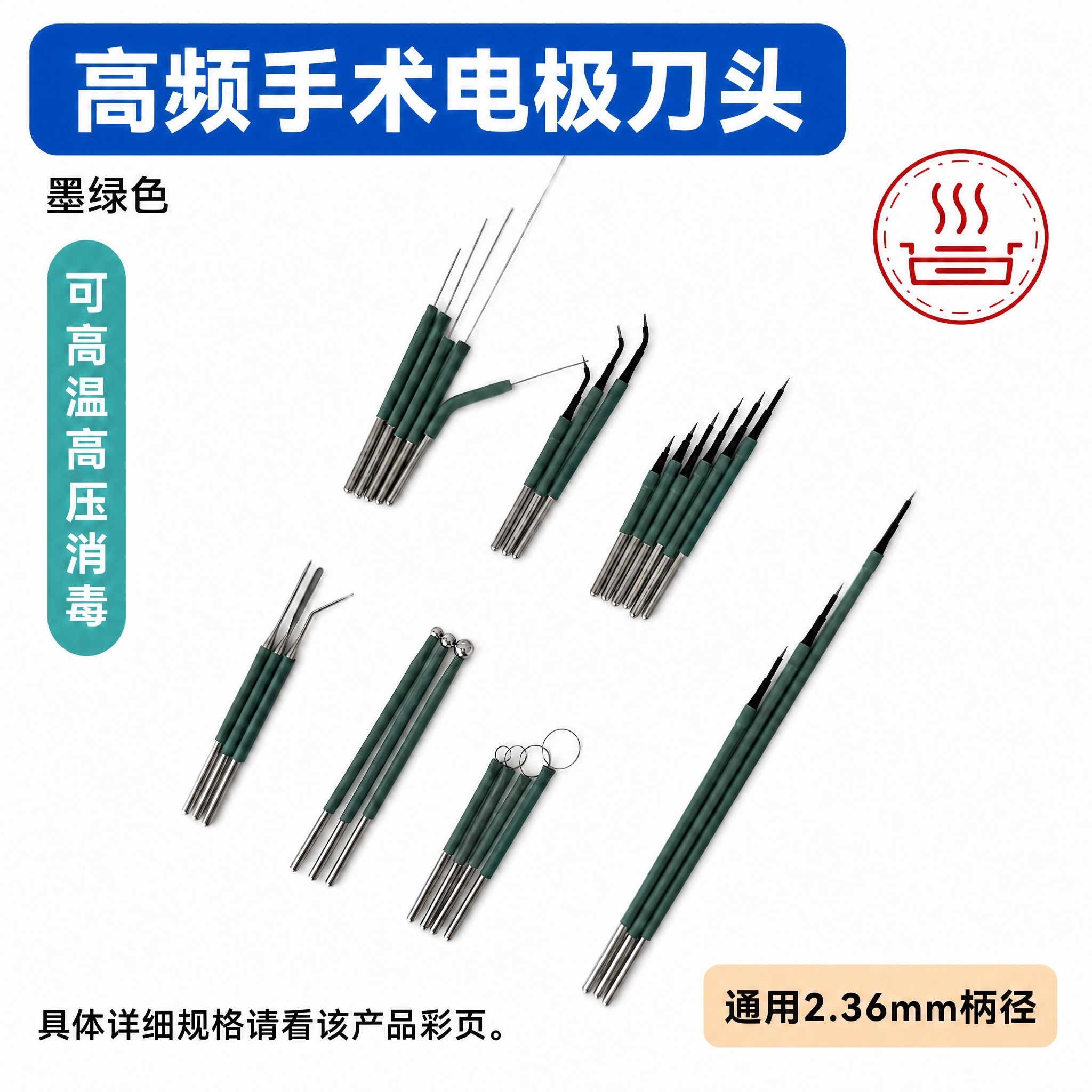 在这张图的左下角添加文字：具体详细规格请看该产品彩页。文字样式… - 图片创意预览