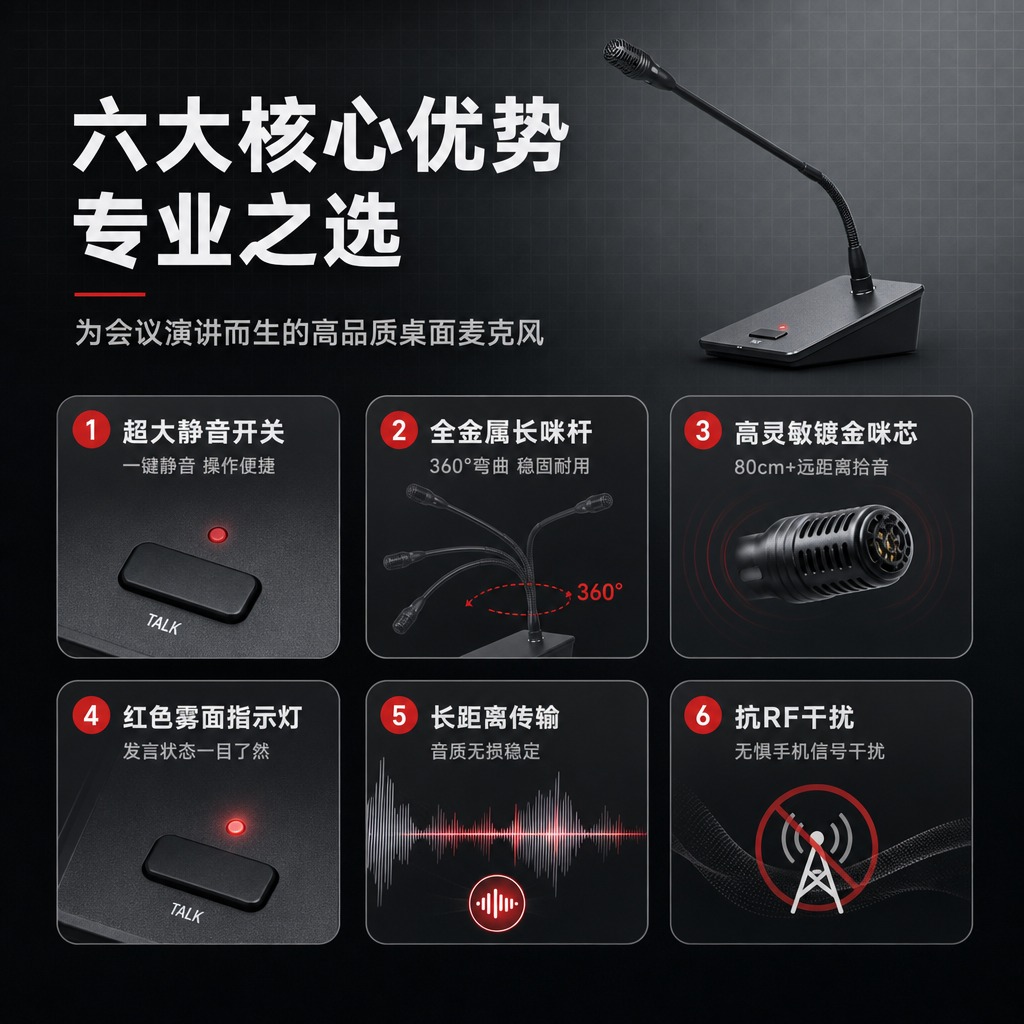 [商品] 使用【图1】桌面麦克风HA-MIC1010L；保留黑… - 图片创意预览