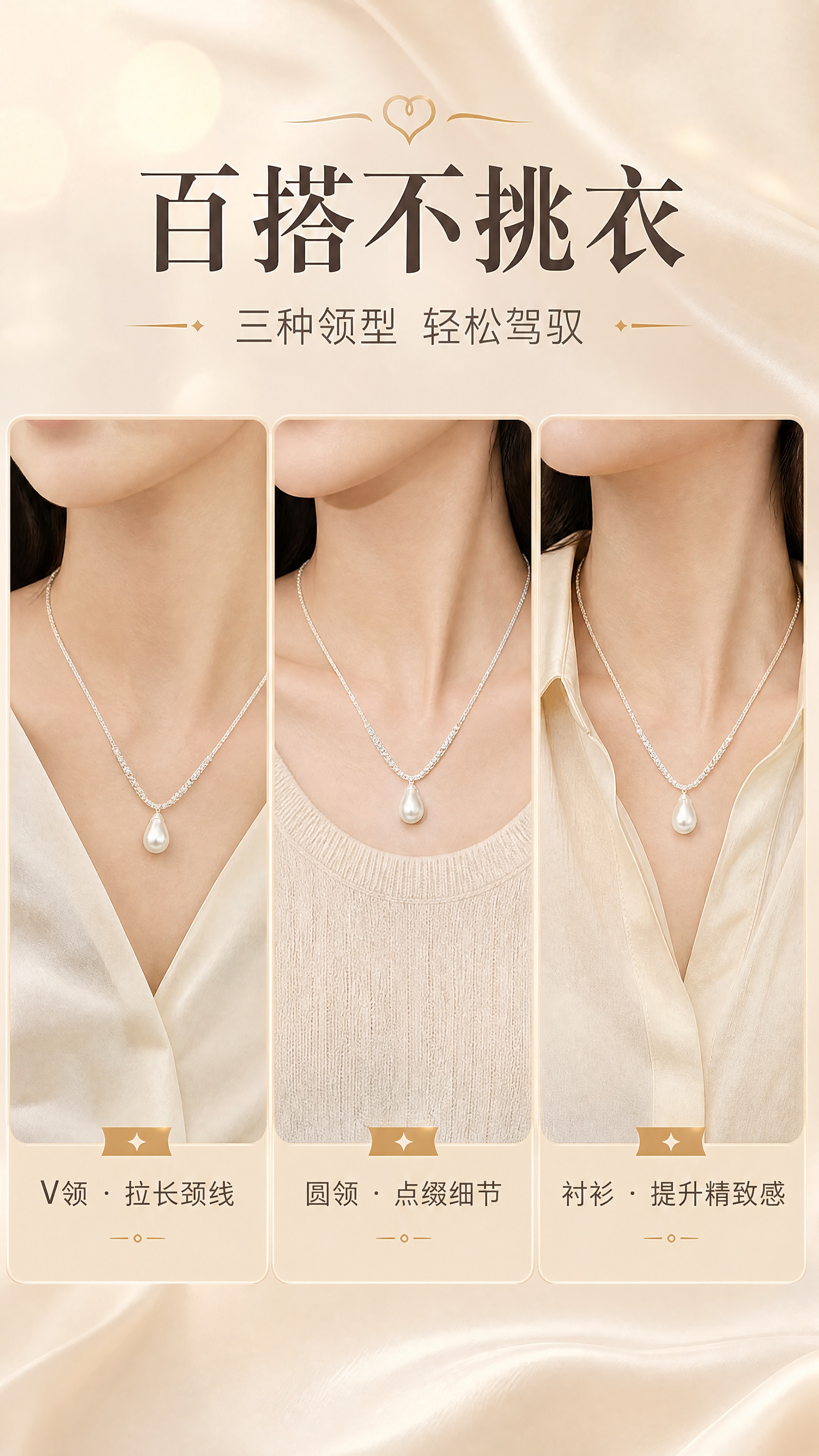 [商品] 使用【图1】珍珠碎银子项链；保留水滴形珍珠吊坠、碎银… - 图片创意预览