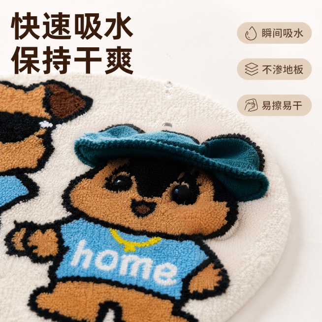 换成主图毯面预览效果