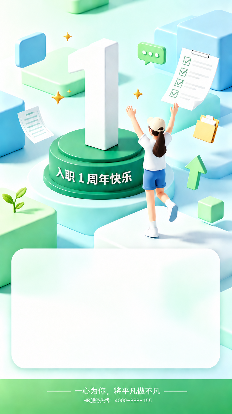 删除图片左上角的蒙牛logo和文字标识，用周围的浅绿浅蓝色渐变… - 图片创意预览