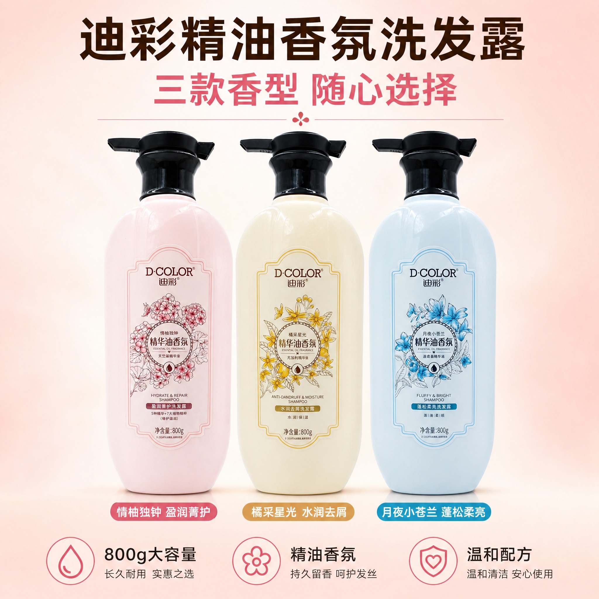 [主图-5] 三款全家福展示，突出多香型选择和大容量性价比。… - 图片创意预览