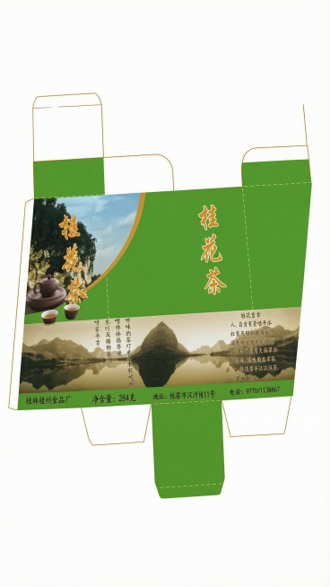 优化这张桂花茶包装盒展开图，提升清晰度，让文字和图案更清晰锐利，修正模糊和倾斜，还原鲜艳自然的绿色配色，去除拍照背景杂质，保留所有包装设计内容预览效果