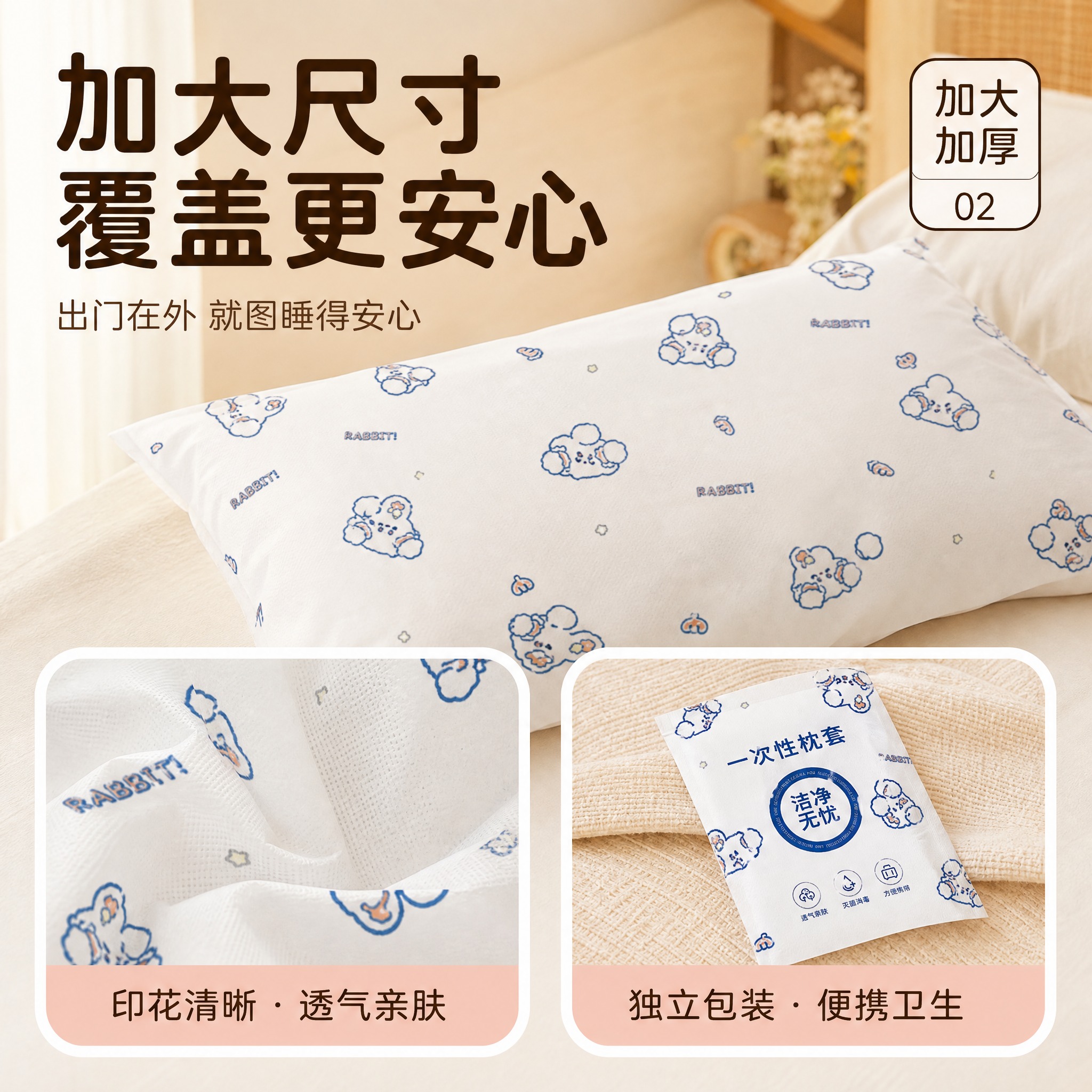 参考输入图二的风格，为输入图一的产品设计一张拼多多商品轮播图（… - 图片创意预览